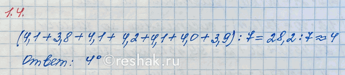 ����������� ������� �������� ��������� � ��������� ��� � ������� ������������:�) 54,319 + 80,734;   �) 630,39 - 356,47;   �) 84,7 � 3,25;   �) 654,5 :...