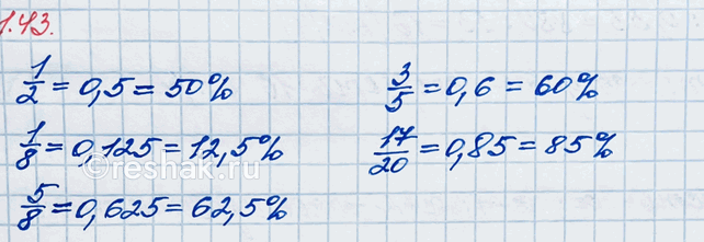       : ) 0,07  300;   ) 304  0,8;   ) 120  0,1 + 70 -...