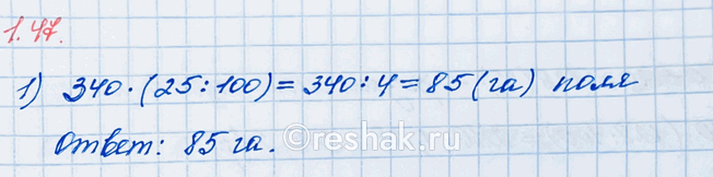 ����������� ����� ������� �� �������� 10 ��, ���������� ������. ����� �������� 15 % �������, ������� � 13 %, ��������� � 52 %, ������ � 7 %, � ��������� ����� ������� ������...