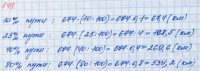 ����������� �� ����� ���������� ������� 68 % �������� 5 ������ �������� ����� ��� �����, � ��������� � �����. ������� �������� � 5 ������, ���� �� ����� ��������� 8 ��������...