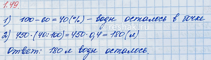 ����������� ��������������� ���� � ���� �� ���� ����� ����� ��� ���� ����������� �� ���������� �������� ����� ����������� ������ � 1,75 ����, �� ���� ������ ��� �� 100 �. �������...