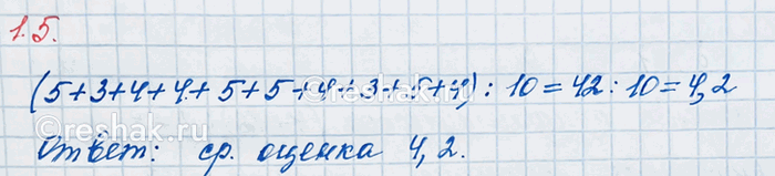 ����������� ��������� �����������, ���������:�) 334,73 + 370,48 - 587,37;�) 7,306 + 12,715 - 6,908;�) 0,456 � 4,563 � 2,84;�) 11,975 � 1,05 : 4,79;�) 32,61 � 41,5 +...
