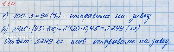 ����������� ��������� �� ������������:�) 2,5 % �� 278;      �) 34,2 % �� 438,9;�) 126,4 % �� 5500;   �) 0,07 % �� 357...