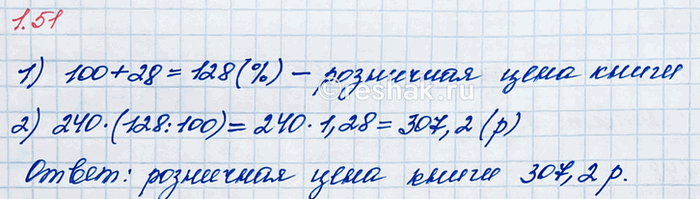 ����������� ������� �������� ���������:1) ((20,74 : 6,8 - 7,6 : 19) � 4,06 - 2,75) � 2,5;2) (2,88 : 0,48 � 7,5 - 5,6) � ((5,4 - 2,9) � (4,7 + 0,06)).���� � ��������� ����...