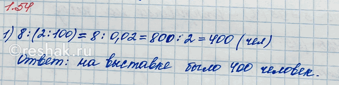 ����������� �� ������� 12 ���������� ���� � �����. ��������:�) ����, ����������� �� �������;�) �����, ������� �� �������� ���� PQK:�) �����, ������� ��� ���� PQK, �� ������...