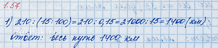 ����������� ���������:�) 41,354 : m + 170,791 : n ��� m = 100, n = 10;�) 633,74x - 9878 : � ��� x = 100, � =...