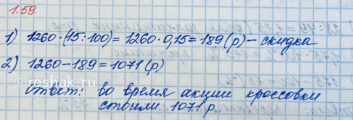 ����������� �������� ������ 800 �. ��� ���������� ���� �� �� ������� �� 20 %. ����� ���������� ���������� �������� ����� ������ ��� ���������� �� 2000 �.?��������, ��� ���...