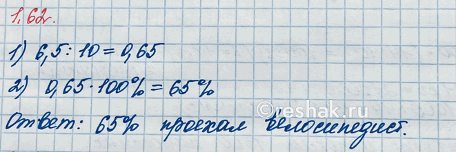 ����������� ������� ����� �����, ���� ��������� � ������ ����� 4,4 � � ����� ���������� � 3 ���� ������ ����� �����.����� ����� ����������  x  �.�������� ������� ������...