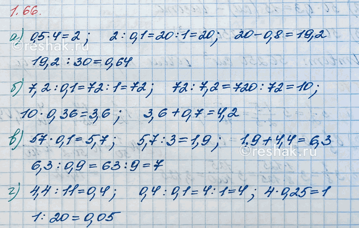 ����������� ���.1.66 ��� �������� ����� 6 ����� ����� 1, �����������