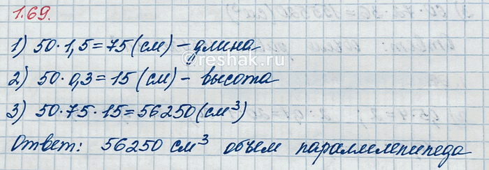 ����������� ������� ����, ���� �� �����:�) 0,5 ������� ����;   �) 7/9 ������� ����;        �) 0,5 ����������� ����;�) 1/3 ������� ����;   �) 4/5 ����������� ����;   �) 0,7...