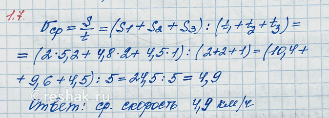   :) 1 : 4;    ) 1 : 0,001;   ) 5 : 0.02;) 3 : 25;   ) 2 : 0,25;    ) 4 :...
