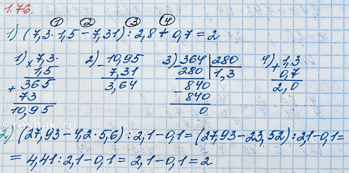 ����������� ���� ��� � MOL � ����� ���������� ���������� ����. ������� ��������� ���� ������� ����, ���� ��������, ��� ���� ��� ���������� 5/6 �������...