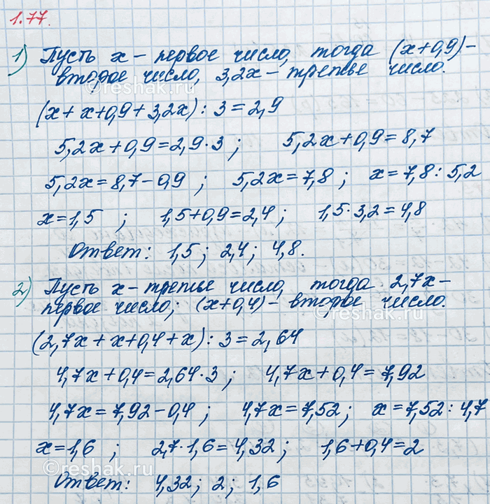 ����������� �) �� ������� 19 �������, ��������� �������� �����������, ������, ������ � ����� ����.�) �������� ���� �������������. ���� �� ����� �����...