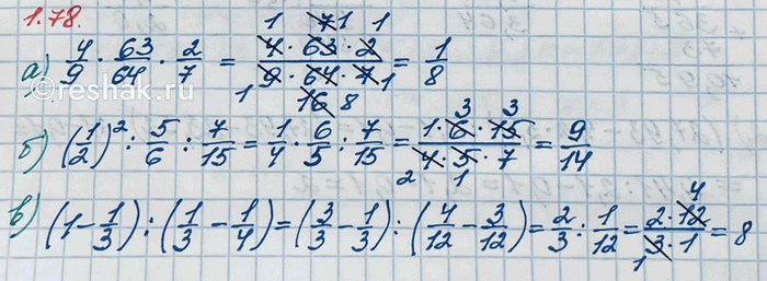 ����������� ������������ ������������������: �������, �������, ��������, �����������.������� ������:1) ��������� ���������� � ������� � � � ������� CD.2) ���������...