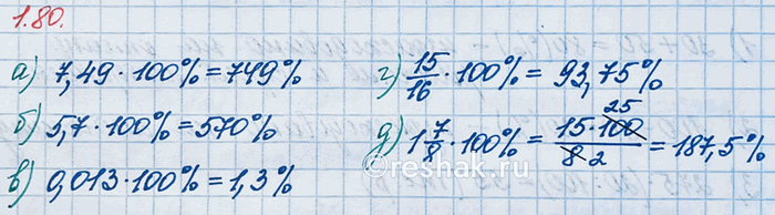 ����������� ������ ������� ���� A�� ������� ��� BD. ���� ����� ���� ABD � DBC, ����:�) ���� ABD � 4 ���� ������ ���� DBC;�) ���� DBC ������ ���� ABD �� 32�;�) ���� ABD � 8...