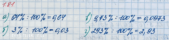 ����������� �������� ������������� ���� �������������� MNKL �� ������� 20. ������� ����� ����� ��������������. ������� ����� ����� ������������� MKL � MNK. ��������...