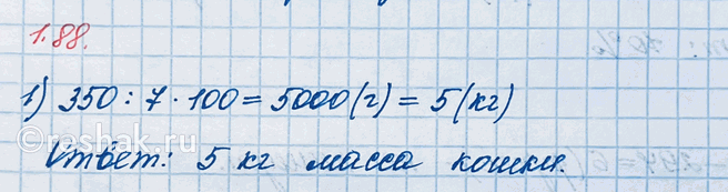 ����������� � ������������ A�� ���� � � 2 ���� ������ ���� � � �� 20 ������ ���� �. ������� ���� ������������ A��.�����  B=x�.�������� ������� ������ ������� ������.A       ...