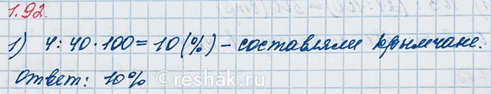 ����������� ��������� 1 %, 15 %, 25 %, 30 %, 50 %, 75 %, 100 % �����, ���� 3 % ����� ����� �����...