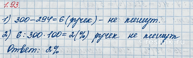 ����������� ����������� �������� �������� � 45 360 �������.�) ������� ������� �������� ���������� ����, ���� ���� ������ 5 %; 10 %; 40 %; 65 % ���� ����?�) �� ������� ���������...