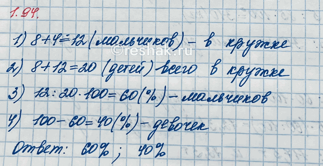 ����������� �) �� ������� ��������� ����������� ����� 90, ���� ��� ��������� �� 45?�) �� ������� ��������� ����������� ����� 115, ���� ��� ��������� �� 23?�) �� �������...