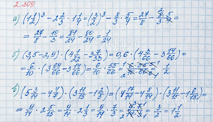    :a) 3/4;   ) 0,8;   ) 0,24;   ) 2/5;   ) 7/50;   ) 2 3/4. ,      ,  ...