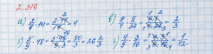    :) 3/7 a  a = 3/7; a = 1/2; a = 2 1/7; a = 2 1/3; a = 28/33;) 5/12 b  b = 1/5; b = 5/12; b = 1 1/5; b = 2 2/5. , ...