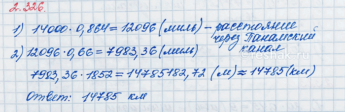    :) 11,4b - (2,7b + 3,2b) + 2,35 = 6,2;11,4b-(2,7b+3,2b)+2,35=6,2  ,   ...