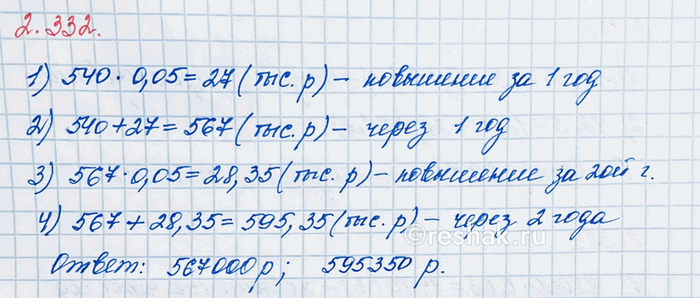 ����������� ���������:�) 40 % �� 30;   �) 55 % �� 13,8;   �) 63 % �� 4/9;   �) 78 % �� 26 1/3.��� ����, ����� ����� ����� �� �����, ���������� � ���������, ������� ����������...