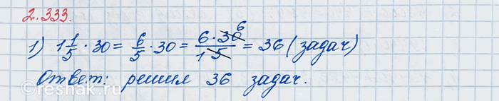 ����������� ������� 45 %, 75 %, 90 %, 102 %, 145 %, 200 % �� 250 �. �������� ���������� ���������� � 250 �.��� ����, ����� ����� ����� �� �����, ���������� � ���������, �������...