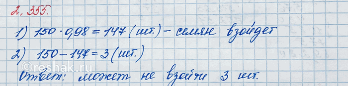 ����������� ����� ����� ��������� � 1/4 � ��������:�) 1;   �) 3/4;   �) 1/2;   �) 1 1/8;   �) 1 1/12?�� ���� ���������� ����� ����������� ���������, ���� ������ ��������� �...