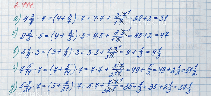   :1) 21,8 + 7,7  105,6 : 4,2 : 12,1 - 3,25;   2) 12,6 + 5,5  176,4 : 2,1 : 10,5 - 4,82.       ,...