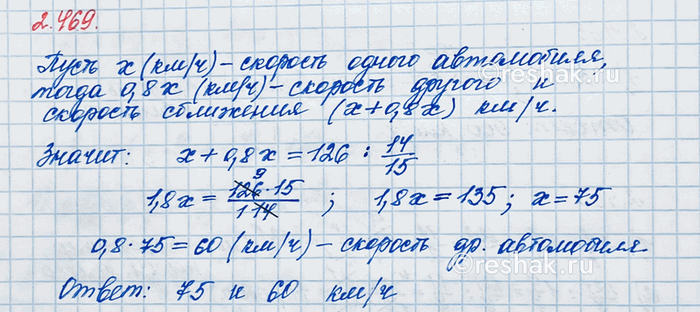   :) 1 5/7 : x = 6/7 : 2;       ) 1 2/3  (1/3 x + 3/7) = 2 1/4; ) a : 1 3/4 = 1 3/4  1/4;   ) (5/4 z - 3/5)  7/8 = 7/8. ...