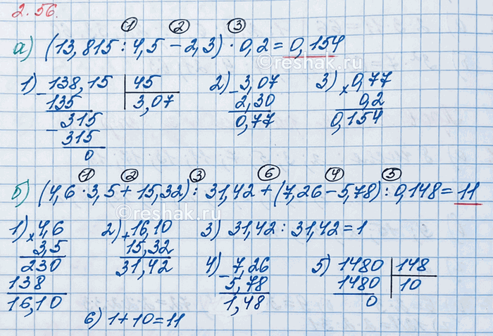 ����������� ��������� �� ������� ��������� �����:�) 63, 85, 102, 132, 100 000;   �) 1600, 8000, 2248, 5148.������������� ����� � ���� ������������ ��� ������� ���������,...