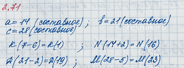 ����������� ������� ��� ���������� �����, ����������� ������� ����� 16, � ��������� � ����������� � ������� ������� �����.���������� ����� �� ������������...