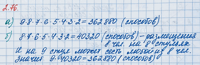 ����������� ���������� �� ���. � �������� ���������� �������� ������� ����� �:�) ����� ���� ����;��� ���� ���� ����� ����� �����.����� � ���� 12 ����.� ������� ����� ����...