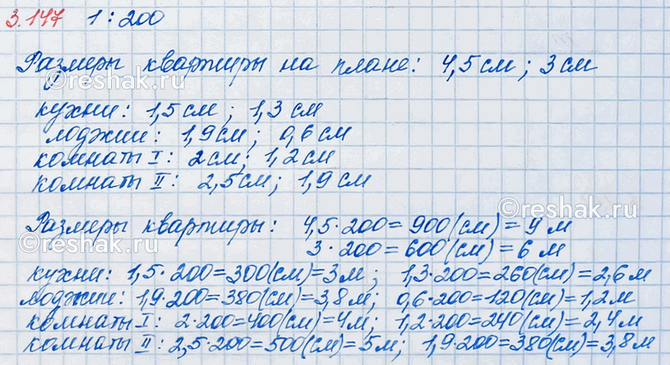 ����������� ���������� �� ����� (���. 88) ������� ������������� ��������. ������� ������� ����� (�), ������ (�) � ������ ������� (I � II), ���� ������� ����� 1 : 150.���������...