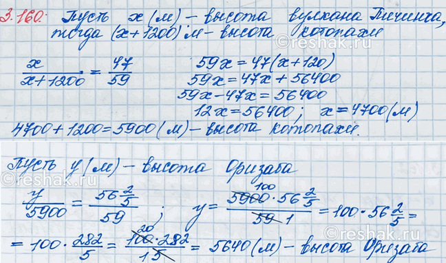 ����������� � ������� ������ �������� �������, ������� � �������� ���������, ��� 2 2/3 : 3 : 3 2/15. ������� ������ ������� �������, ���� ������� ���� �������� �� 854 �.�������...