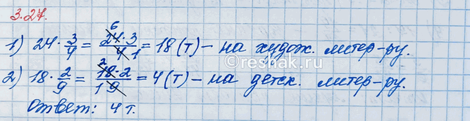 ����������� �� ������ �������������� ���������� ������������� 3/4 ���������� � ���������� ������, � �� ������� ���������� ���� 5/9 �� ���������� ������, ���������������� ��...