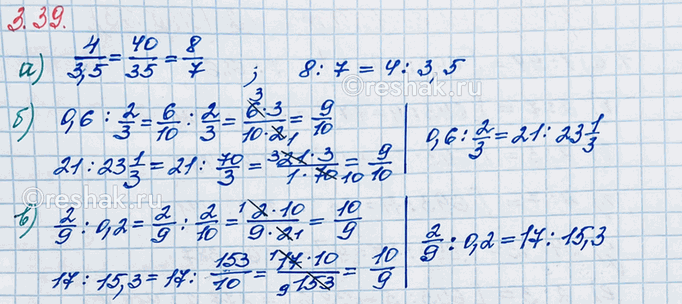 ����������� �������� � ���� ��������� �����������:�) 8 ��� ��������� � 7, ��� 4 ��������� � 3,5;�) 0, 6 ��� ��������� � 2/3, ��� 21 ��������� � 23 1/3;�) ��������� 2/9 � 0,2...