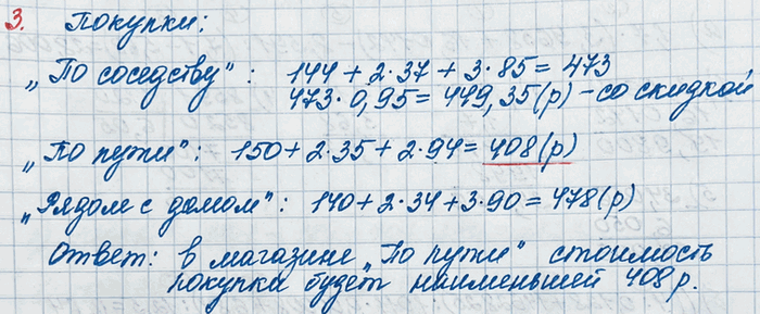 ����������� � ����� �������� ������, ������������ �� ������. ���� �������� ������� ������ � ����������� �������� ���:��������� ��������� ������� �������� ����� ��������. ���������...