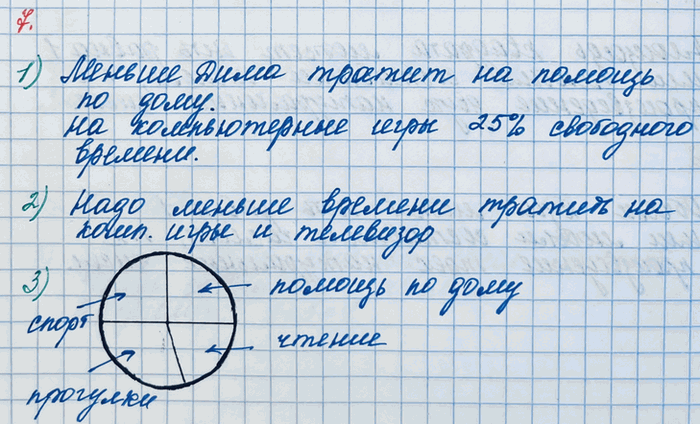 ����������� ������� 7 ��������� ���������� �������� 1 ��� �������� ����� 6 ����� ����� 1, �����������