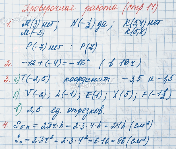 ����������� ��������� ���� ����� 24 ��� �������� ����� 6 ����� ����� 1, �����������