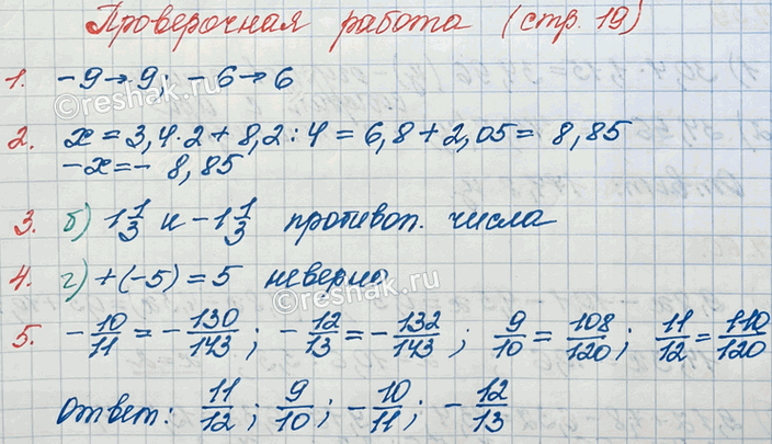 ����������� ����������� ������ � 1. ����� ����������1. ���� ����� ������ ����������, ���� � ������� ����� ������ ���� �����������?2. ���� ����� ������� ����������, ���� �...