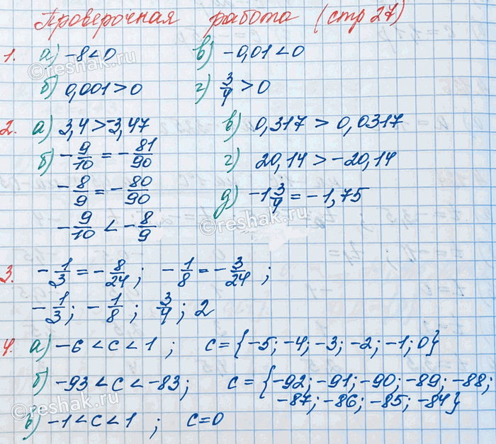 ����������� ����������� ������. ��������������� �����1. ����� ����� �������������� ����� ��������?2. ����� ����� �������������� ���������?3. ����� ����� ��������������...