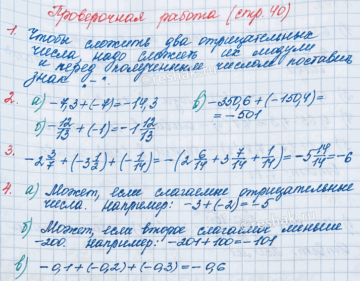 ����������� ����������� ������. ��������� �������1. �������� ����� ����� ���� � ����� ������.2. ������� ����� ������ ����� ������ � ������ ���.3. ������ ��������� |k| =...