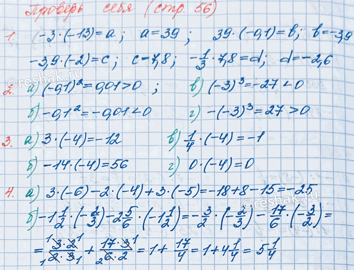 ����������� ����������� ������. ���������������� ������������:1. ����� �������� � ����.2. ����� ����� � ����� ������.3. ������ � ����� ������.4. ����� ������ � ������.5....