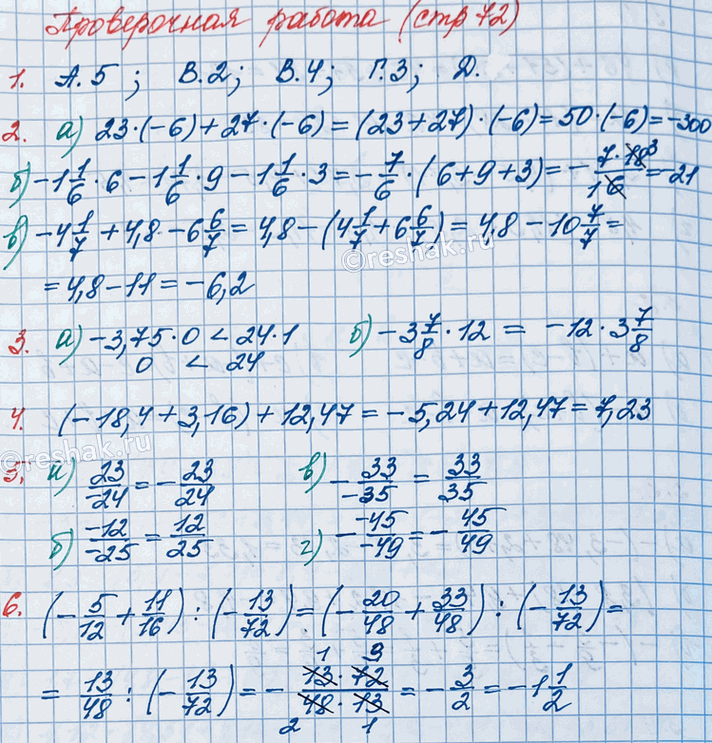 ����������� ����������� ������ �������������� �������:1. ����� ������ � ����� �������.2. ����� ������ ���� � ����� ����.3. ��������� � ����� ������.4. ����� ������������...