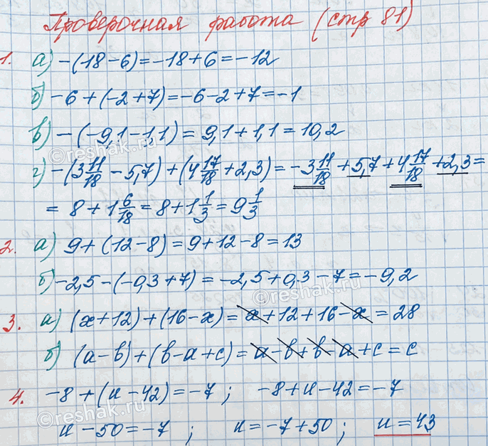 ����������� ����������� ������ ������������ ���������������� � ���� ���������� ����� �����:1. ���� ����� ���� �����.2. ����� ��� ����� ��� �������� �����.3. ����� �����...