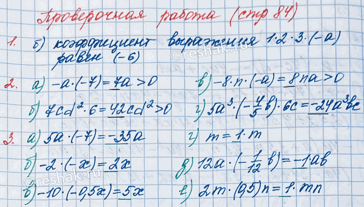 ����������� ����������� �������������� � ������������� �������1. ������� ����� ����� ������������, ����� �������� ������ � ������������.2. ������� ������������ �����...