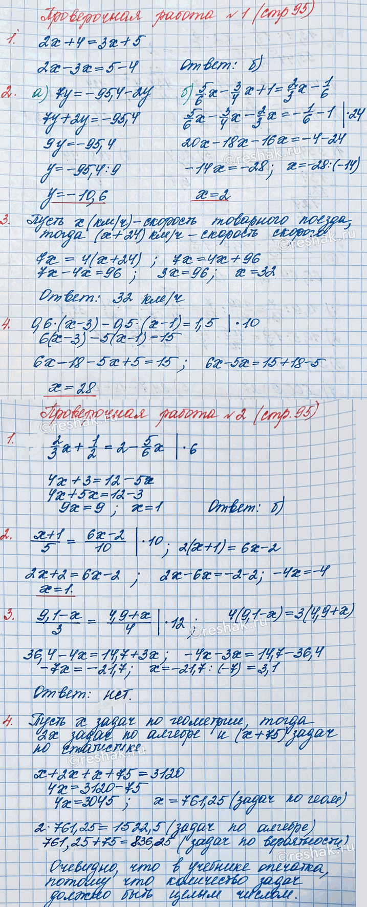 ����������� ����������� ������. ������������������ ����������� ���������:1. ����� ����� ���.2. ������������ ���� ��� � ������.3. ������������ ���� � ����.4. �����...